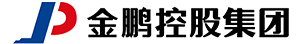 金鹏控股集团