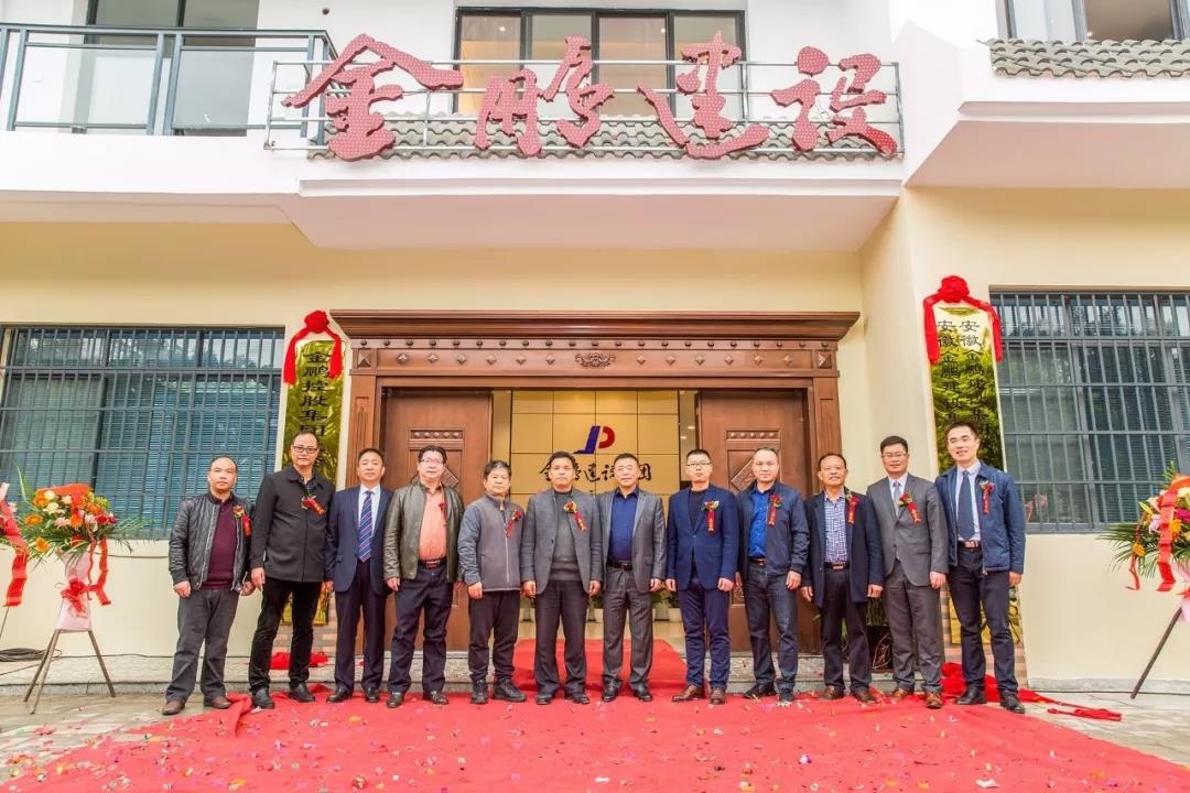 荔浦市市委常委,市委办主任何彰贤代表荔浦市市委市政府致辞,对金鹏