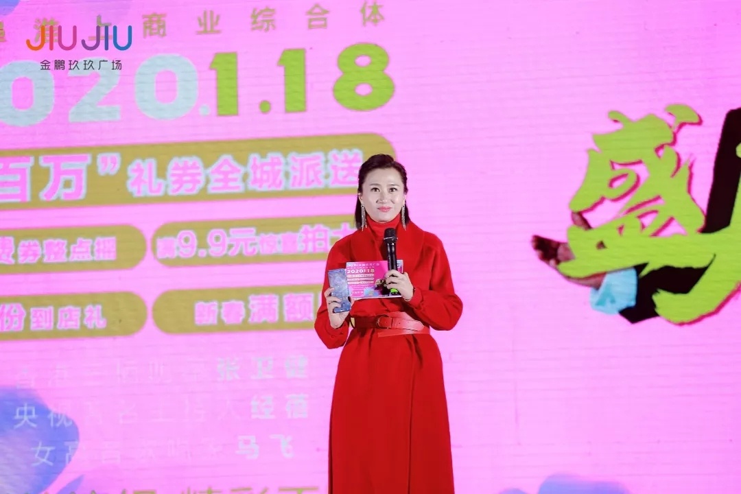 中国中央电视台新闻频道主持人经蓓主持演唱会旅欧青年女高音歌唱家
