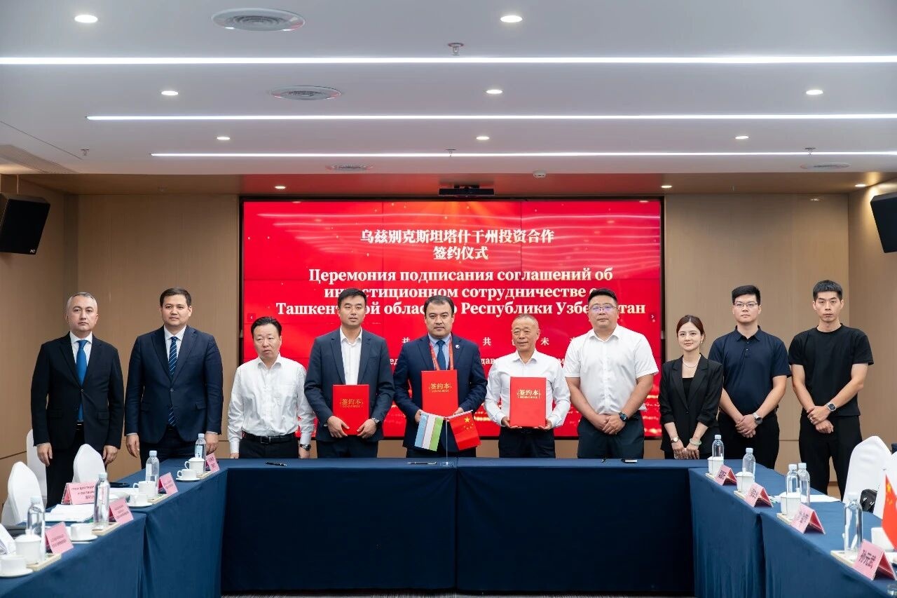 出海拓新局 共话新机遇｜乌兹别克斯坦塔什干州政企对接会在金鹏合肥中心举行